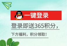 QQ登录